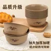 Tigelas e Hashis Descartáveis de Casca de Arroz, Tigelas Redondas, Biodegradáveis, Grau Alimentício, Espessados, Duráveis, Resistentes a Altas Temperaturas, para Uso Doméstico, Atacado