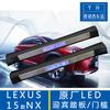 Adecuado para Lexus 15 NX modificado original LED pedal de bienvenida umbral con luces