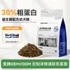 Alimento para Perros al por Mayor para Cachorros, Alimento Fresco de Carne sin Grano de Uso General Asequible, Alimento para Criaderos, Bolsas Grandes de 20 kg OEM
