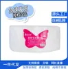 Toalla de Limpieza Facial Desechable OEM Salón de Belleza Rollo Grande Toalla Desmaquillante Toalla de Limpieza Facial Suave Espesada Personalización