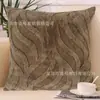 Funda de almohada transfronteriza sin relleno de terciopelo de copo de nieve, rayas grandes de nieve, color sólido, almohada de oficina, almohada para sofá, almohada de cabecera