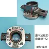 Eje de Muelle Espiga Espesado Universal para Rotocultivador Xiang Nanchang Kaiyuan Lianyungang Eje de Espiga Espesado para Rotocultivador