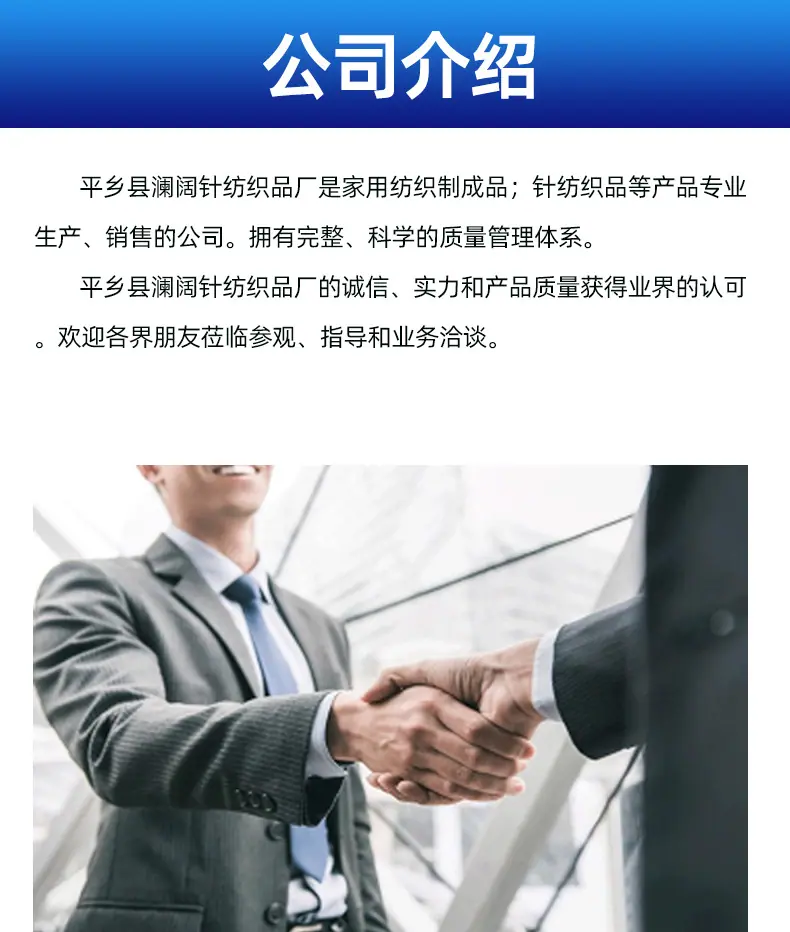 通用详情_05