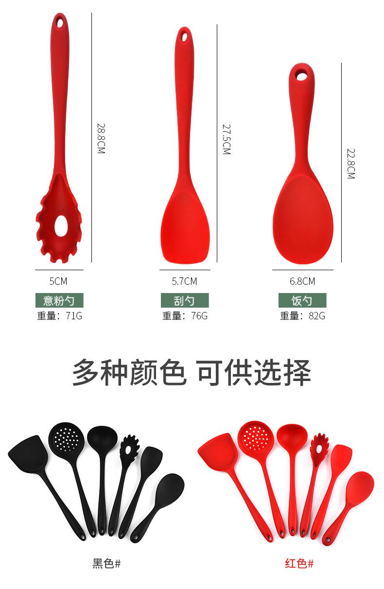 硅胶厨具6件套_06.jpg