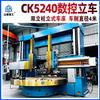 Torno Vertical de Coluna Dupla Ck5240 Torno Vertical Cnc Tipo Ck5240 Venda Direta de Fábrica
