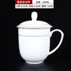 Taza de Cerámica Blanca Pura para Té con Borde Dorado, Colador y Tapa, Taza para Beber en Reuniones de Oficina