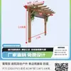 Pérgola de uva pátio madeira anticorrosão treliça de escalada de um lado jardim de telhado externo quintal varanda madeira carbonizada gazebo externo