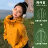 Chaqueta roja de tres en uno para exteriores para mujer, adecuada para primavera, otoño e invierno, desmontable, impermeable, cortavientos, abrigo de hombre, adecuado para personas menudas, chaqueta de senderismo