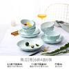 Set para Pareja de Combinación de Tazón y Plato de Arroz para el Hogar Vajilla de Cerámica Japonesa Creativa para 2-6 Personas No