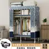 Guarda-Roupa Simples 2026 Novo Modelo para Casa Quarto de Dormir Quarto de Aluguel Tecido Guarda-Roupa Espessado Mais Espesso Estrutura Total de Aço Montagem