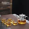 Copo de chá pequeno de vidro Kung Fu conjunto de chá resistente ao calor grosso doméstico transparente copo de água potável conjunto de 6 porta-copos de chá