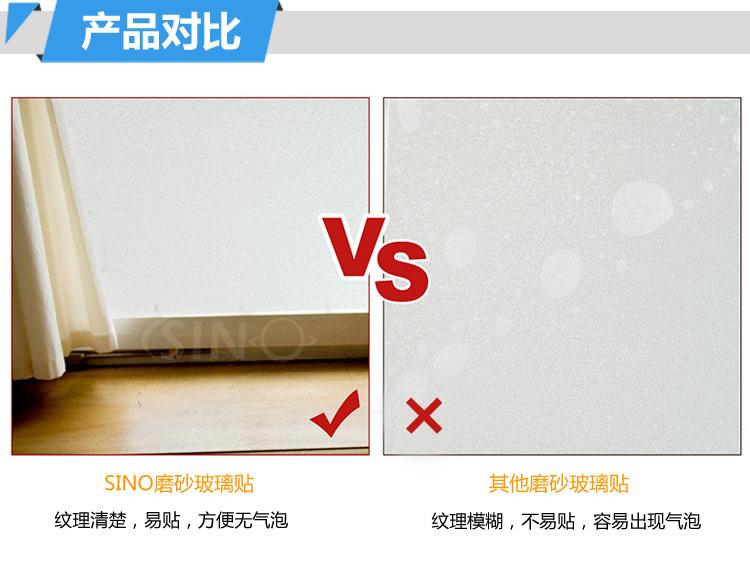 磨砂玻璃详情_07