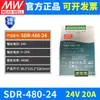 Fuente de Alimentación Conmutada para Carril DIN Meanwell EDR NDR SDR TDR WDR 24V