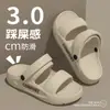 Sandalias de Exterior para Mujer 2026 Verano Nuevas de Suela Gruesa Cómodas Antideslizantes Resistentes al Olor de Playa Eva Doble Uso Pantuflas para Hombre