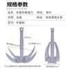Cuchillo de anclaje de cuatro esquinas, cuchillo plegable de cuatro patas para plantas acuáticas, cuchillo de anclaje para abrir y cerrar césped, dispositivo para tirar césped, cuchillo de anclaje de cuatro patas para plantas acuáticas