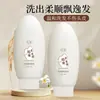 Champú Revitalizante de Arroz Fermentado con Cardamomo Floral 300ml - Mejora el Frizz, Suaviza y Nutre el Cabello, Champú en Stock