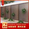 Balcón de Patio Valla de Madera Maciza Decoración Interior Partición de Celosía Valla de Jardín Soporte para Flores de Enredadera Valla de Madera Anticorrosiva