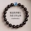 Pulsera de Obsidiana Natural para Mujer, Cuentas de Transferencia de Aguamarina, Pulsera de Cuentas Budistas para Hombre, Joyería de Cristal para la Mano, Regalo para Pareja