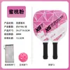Kit Completo de Raquete de Pickleball Tábua de Raquete de Pickleball Crianças Adultos Feito de Madeira de Choupo Raquete de Pickleball Profissional