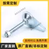 Copo de Pé Excêntrico WAN01-D100/D115-M12/M16-L50/L75/L100/L125/L150 Formato de Gota d'Água