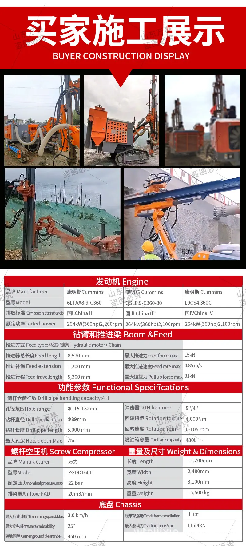 详情页_04.jpg