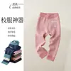 Pantalones Cálidos de Otoño e Invierno 2026 para Niños y Niñas, Pantalones Térmicos Engrosados Forrados de Polar, Mallas Interiores de Polar de Koala, Pantalones de Algodón para Niños Mayores