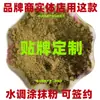 Salão de beleza produto tópico externo fertilizante alcalino pó de medicina chinesa para emagrecer estômago cintura pernas corpo inteiro fabricante Pó de sucção para modelagem corporal