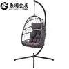 Silla de Ratán para Exteriores con Características Plegables Izquierda y Derecha, Silla Cesta Colgante para Ocio en Casa en Interiores, Silla Colgante de Columpio