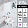 Lavabo de Pared Mueble para Lavabo de Baño Tocador de Baño Integrado Lavabo de Cerámica para Apartamentos Pequeños Balcón