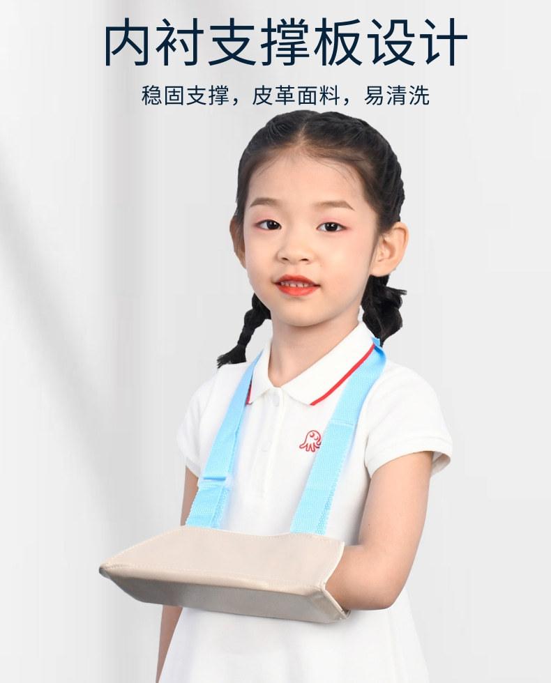 前臂儿童_4@凡科快图