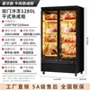 Gabinete de Cura Úmida e Seca para Carne Bovina, Gabinete Amaciador de Carne, Congelador, Gabinete Refrigerado Comercial para Toucinho, Exibidor de Conservação, Metabo