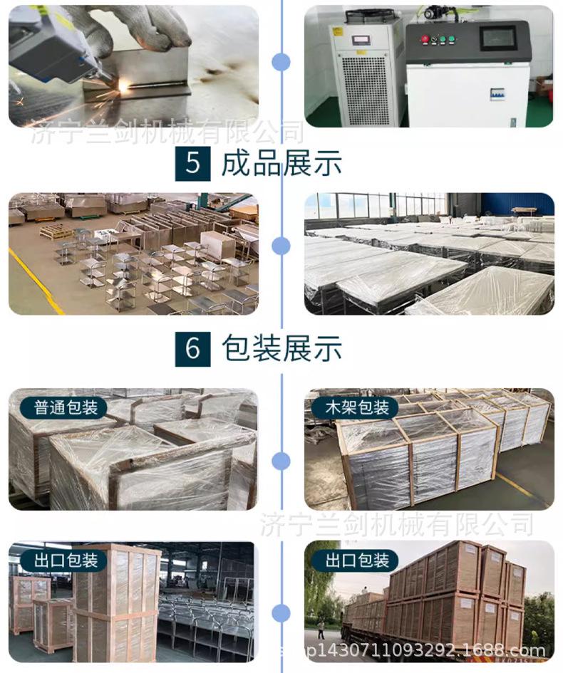 不锈钢直角槽车（带出料口）