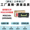 Compatível com cartucho de toner New Beiyang MS823DN 58D3H0K-W, máquina personalizada Lexmark KMS8WB 406