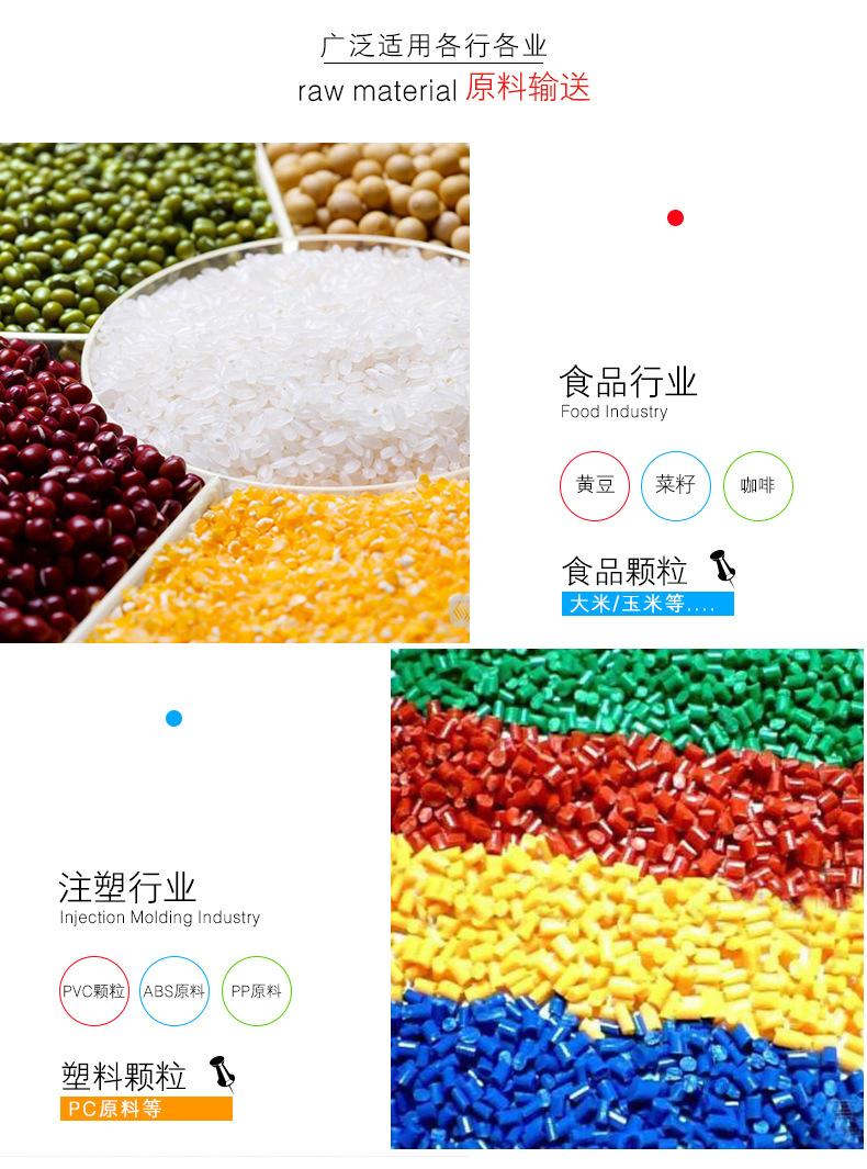 欧化式吸料机_06.jpg