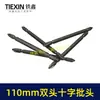 Broca de Cruz de Doble Punta Larga de 110 mm Broca Magnética Fuerte Material Cr-Vph2 Broca para Tornillo 05451