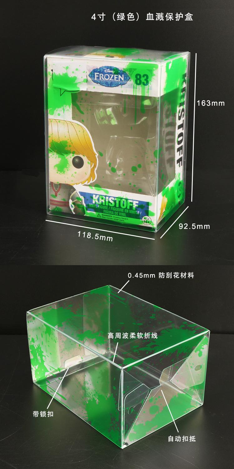 4寸绿色血溅
