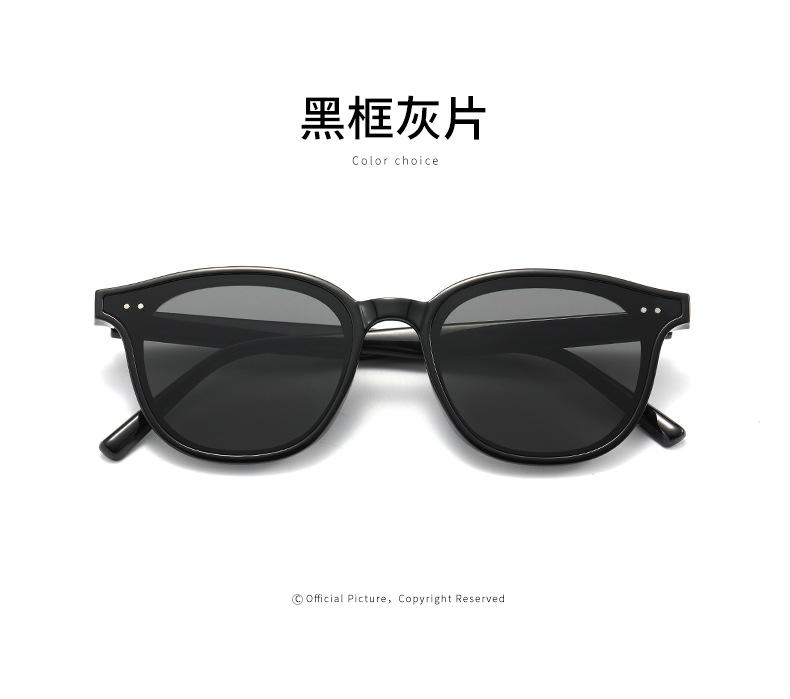 潮流眼镜