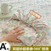 Cubierta de Cama de Gasa de Doble Capa para Dormitorio de Estudiantes Pieza Única Universal para Todas las Estaciones Color Sólido Juego de Sábanas Cubierta No es Algodón Puro Cubierta a Prueba de Polvo 100% Algodón