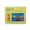 Sello Sello Hangzhou Wenchuang Calcomanía para Refrigerador Lago del Oeste Santan Yingyue Pagoda Leifeng Templo Lingyin Sello de Boleto Calcomanía Magnética Souvenir