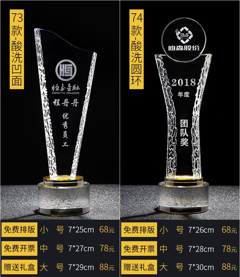 水晶奖杯改2_04.jpg