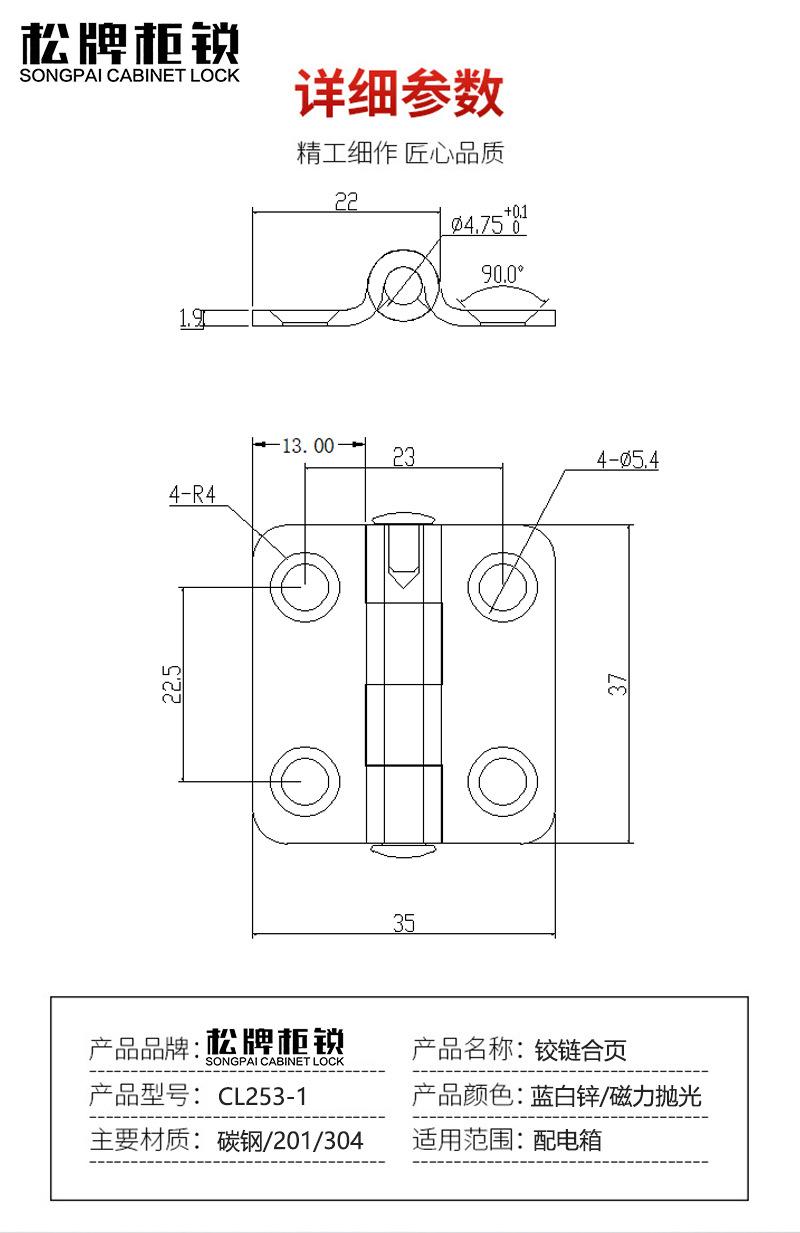CL253-1 (3).jpg