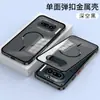 Dy04 Aplicável Transfronteiriça Nothing Phone4Apro Estrutura de Dissipação de Calor com Mola Capa de Celular Liga de Alumínio Sucção Magnética 4A