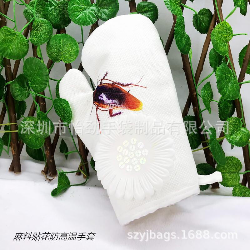 各类隔热手套