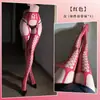 Medias de Rejilla Atractivas para Mujer Madura con Aire Acondicionado, Lencería Erótica, Atuendo de Medias Negras Sexy 3210