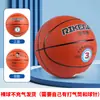 Baloncesto infantil n.º. 5 Bolas de Goma de Alta Elasticidad Venta al por Mayor No. 4 No. 5 Baloncesto Especial de Entrenamiento para Niños No. 3 No. de Estudiante. 7