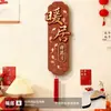 Novas Pinturas Decorativas de Restaurante Estilo Chinês com Significados Festivos e Auspiciosos, Arte de Parede para Sala de Jantar com Sensação de Luxo, Arte de Parede Combinada com Franja para Mesa de Jantar