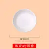Plato de tinta Cerámica Tinta Mariposa Pintura china Paleta de colores Multifuncional Blanco Porcelana de imitación Resistente a caídas Estudiante Pintura Plato redondo Venta al por mayor