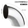 Codo de acero inoxidable 304 codo de 45 grados codo de 90 grados codo estampado soldado decorativo codo pasamanos escalera coche