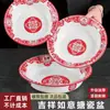 Recipiente de Esmalte Auspicioso Extra Grueso y Profundo, Recipiente para Verduras, Recipiente para Sopa y Recipiente, Recipiente Grande para Frutas para el Hogar, Lavabo