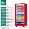 Balcão Exibidor de Cerveja Mengshi Comercial Porta Única Porta Dupla Vermelho Supermercado Loja de Conveniência Freezer Refrigerado a Ar Armário de Conservação de Frescos Armário de Bebidas